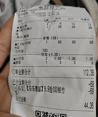 ��Ҳ�㡰����������˰�