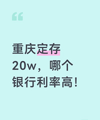 ���춨��20w���ĸ��������ʸߣ�