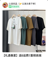 99Ԫ���Ϲ�������T�����������ʸ��Ϲ�������