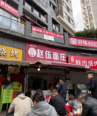 ������ׯ�˺͵�