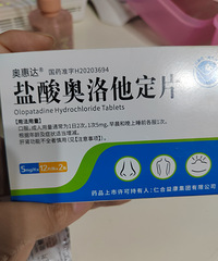 [����]������ڶԱ��׻�����˵̫�ѹ��ˣ��Ѿ����˰�����µ�ҩ