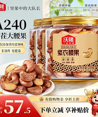 ������ֵ���򡿸��׽ల˯��20��29