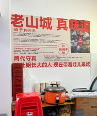 [��ʳ]��ȥ���˶Ž�������������ŵ�������ԱȾ�����һ��Ǯ