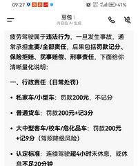 ƣ�ͼ�ʻ�϶��±�׼��2026��6��1��ʵʩ