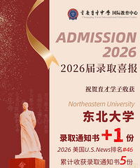 ����������ѧ��2026����ʿγ̰�����¼ȡ�ɼ�