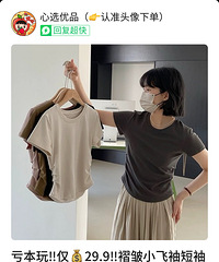 �ð����29������С������䣬����ŴŴ�ܺô�