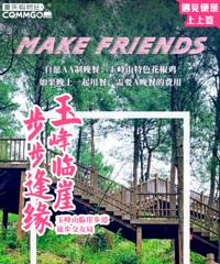 4�����ɽ���²���ͽ�����Ѿֿɱ���