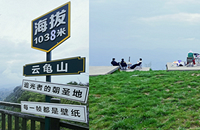 �����ƹ�ɽͽ����һ����˵�����ô����