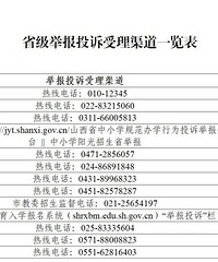 [��ע]��������ȷ���Ͻ���Сѧ����Ǽ���ǰ��������������