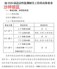 ɳƺ����ָ�굽У����ʱ�乫��������18.32%