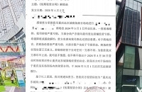 ����Զ�����̳�4��30��Ӫҵʱ�������ͣҵ