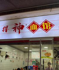 gao���������ǲ�����Ĵ������������в۵�