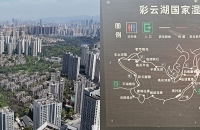 ������װ��԰�������в��ƺ���԰