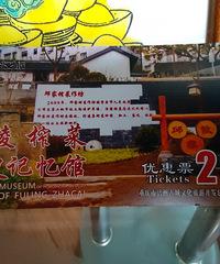 [����]����˳·ȥ��ե���Ļ�չ���ݣ�����20����Ʊ����ֵ��ֵ