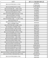 [��ע]��ɳƺ�������������ͯע�⣬����Сѧѧλ��ʼ����