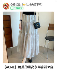 ���ձر�������������ȹ��69Ԫ�Դ����������ƮƮ