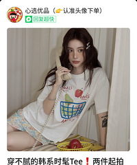 С�����ȫ��insӡ��T����59.9Ԫ����������