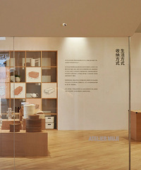 MUJI�ɶ������ɵĸ��ԡ�չ������˼��5.24����
