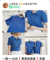 һ�ٶ������Polo��+ţ�п���԰ף��ƺ�Ƥ����