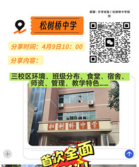 ��̽У����������ѧ���������״�ȫ�����أ�