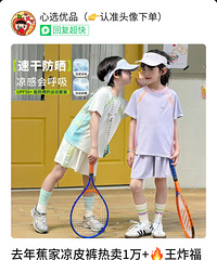 ����������׷�ɹ�£�29.9һ��ԭɴ���ϳ�͸��