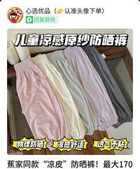 С�����ļ�����ӵ�е�һ����㣬40Ԫ2��͸����ճ��