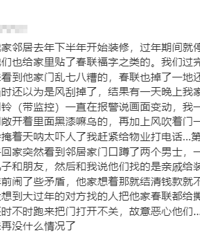 [����]������װ�޹�����������ʲôը�Ѱ��ԣ�������ǽ������Ь