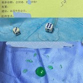 ���Ӿ�Ȼ��˽������Щ