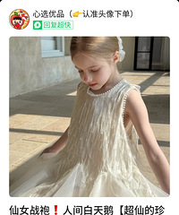 ���Ů������������ȹ��59.9/���������׵�С����