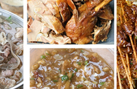 ����ȥ��ɽ������ȥ����üɽ����