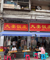 [����]��������ô�������Ĺ��ӣ��о�Ψһ�ŵ���ǻ������