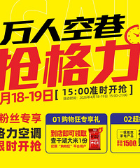 �����ȡ������յ�������1599Ԫ���ⰲװ�Ѹ߿շ�