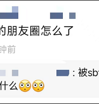 ����Ȧ��ҹͻȻˢ�������ѣ�������һ��