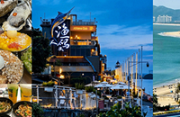 ���˸���5���Σ����굺������˳�³���ʳ