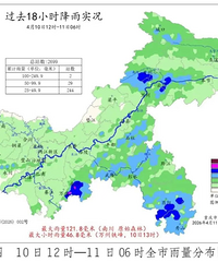 ���ս���������ж��29������վ�ﱩ��