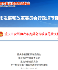 �¹��ջ����������շѣ����������ŷ������߽����