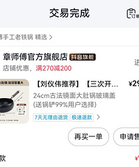 [����]��ƭ�ˣ����ʮ���ڹ��ŷ���û����������Ϳ�㲻ճ��