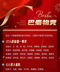 ������ѧ���������ɼ����죬�����山���������һ