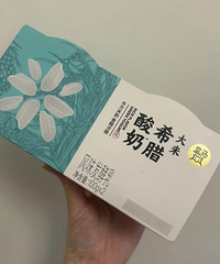 һ�����Ƽ�һ���������ļ�֬����