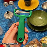 �˼ҵĶ��������ֺ���