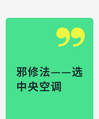 а�޷�����ѡ����յ��ڻ����