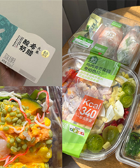 һ�����Ƽ�һ���������ļ�֬����