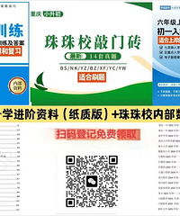 Сѧ��������죡˼άר��ѵ�������������������