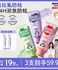 ��ͷ�����ͯ����2֧19