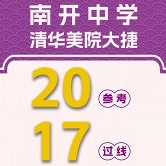 �Ͽ���ѧ���������ʸ�