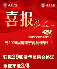 ���������ж�ǿ���廪��Ժ��СȦ��Ҫռ�ķ�֮һ��