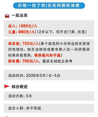 ��һ�Լ�Ī˹����ͽ�����Ⱥӣ��ڰ�������Ʒѩɽ����