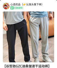 ���ܳ۵�ɣ���ٸ��˶��㣬��ʱ69Ԫ/����͸����ˬ