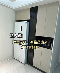 װ��ǧ��Ҫ�����ˣ��̵���������װ�޵ķ����ֳ�