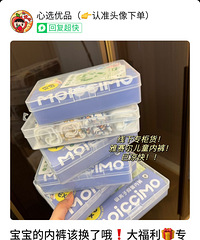 [�Ƽ�]�ʺ����촩�Ķ�ͯ�����㣬35.9Ԫ�������ᱡ�������